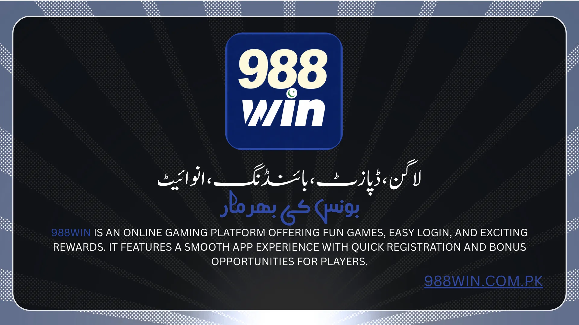 988Win Game